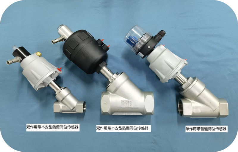 DN15-DN65 气动角座阀